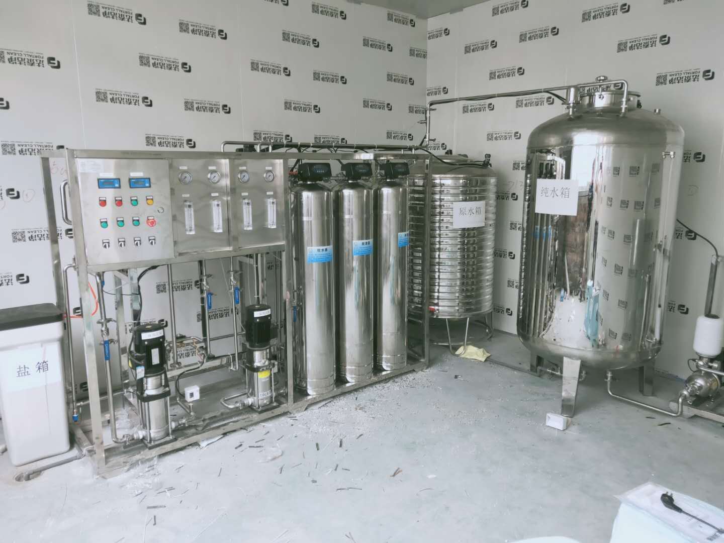 医药纯水水处理设备，开云在线（中国）科技有限公司官网双级反渗透设备